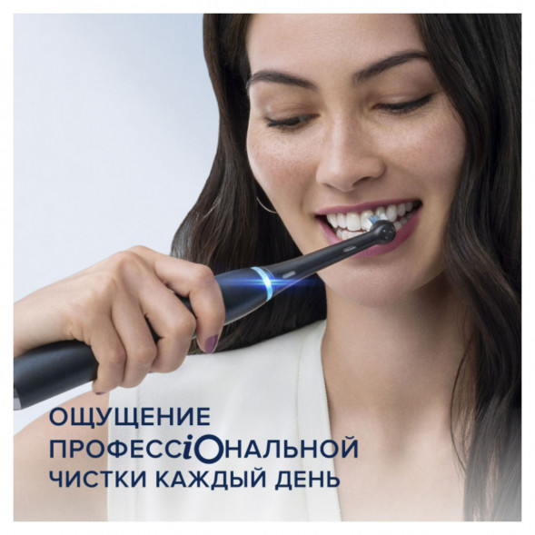 Электрическая зубная щётка Oral-B iO Series 9, Black Onyx в Волгограде