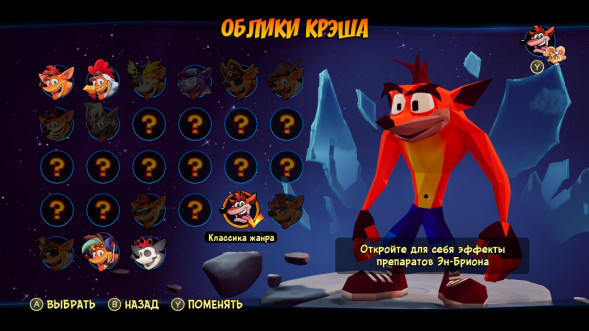 Игра Crash Bandicoot 4: Это Вопрос Времени для PlayStation 4 [PS4, русские субтитры] в Волгограде