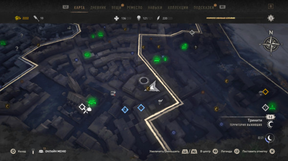 Игра Dying Light 2: Stay Human [PS4, русская озвучка] в Волгограде