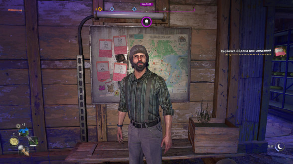 Игра Dying Light 2: Stay Human [PS4, русская озвучка] в Волгограде