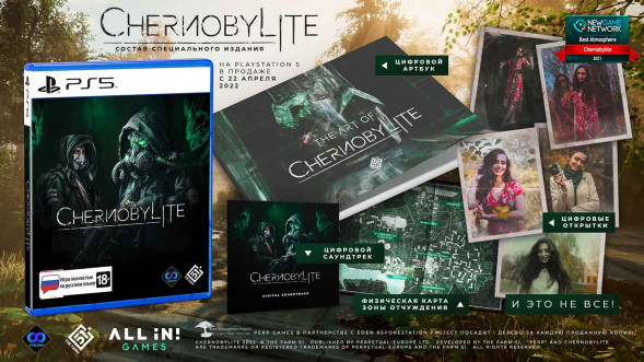 Игра Chernobylite [PS5, русская версия] в Волгограде