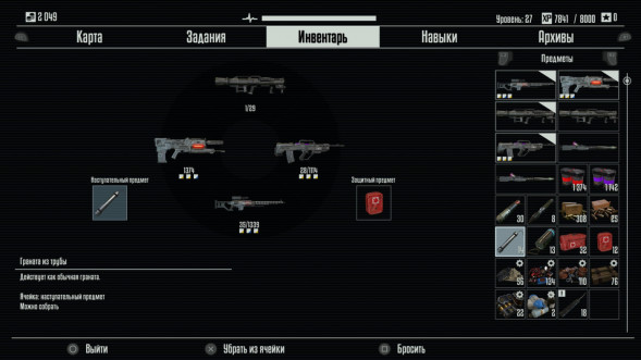 Игра Terminator: Resistance Enhanced [PS5, русские субтитры] в Волгограде