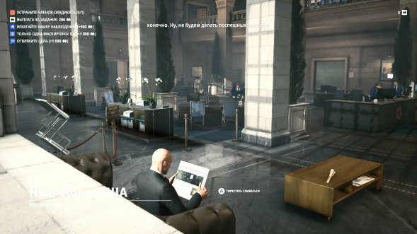 Игра HITMAN: World of Assassination. 25th Anniversary Box [PS5, русские субтитры] в Волгограде