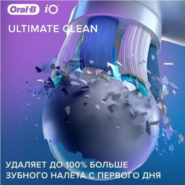 Сменные насадки Oral-B iO Series Ultimate Clean 360, 8 шт., черный в Волгограде