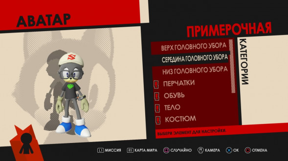Игра Sonic Forces [Nintendo Switch, русские субтитры] в Волгограде