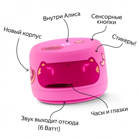 Умная колонка Яндекс Станция Лайт 2 с Алисой на YandexGPT, розовая в Волгограде