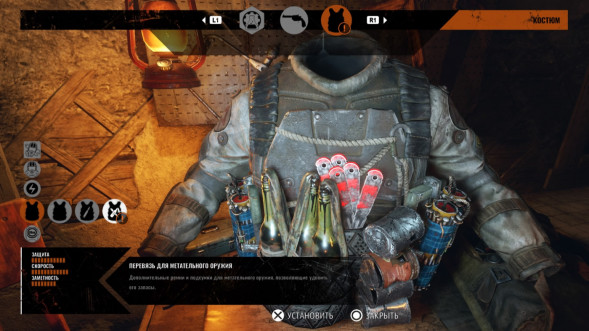 Игра Metro Exodus (PS4, русская версия) в Волгограде