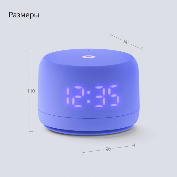 Умная колонка Яндекс Станция Лайт 2 с Алисой на YandexGPT, фиолетовая в Волгограде