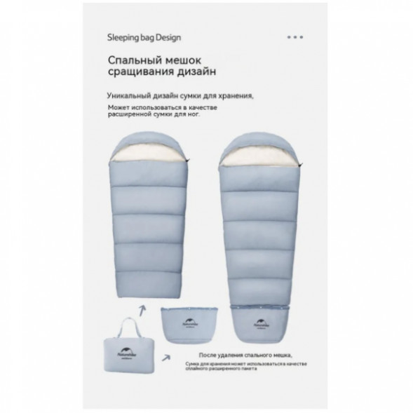 Спальный мешок Naturehike C180 (190x75см), голубой в Волгограде