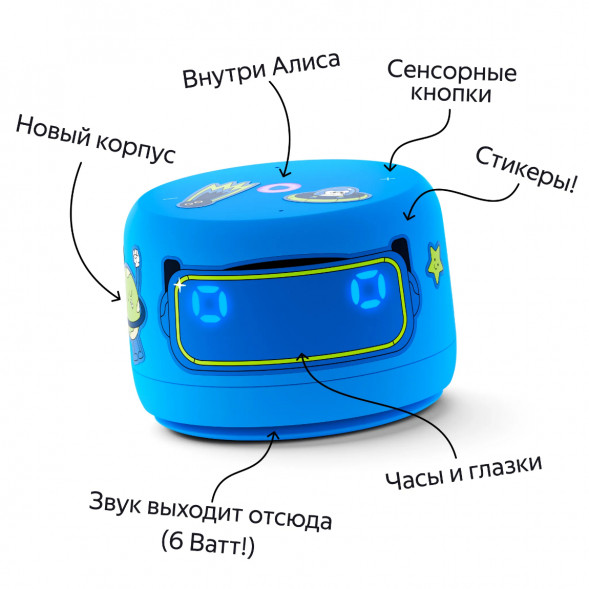 Умная колонка Яндекс Станция Лайт 2 с Алисой на YandexGPT, голубая в Волгограде