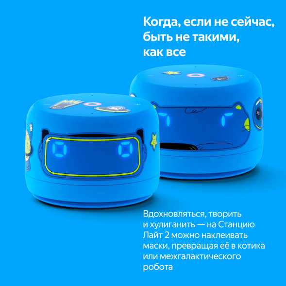 Умная колонка Яндекс Станция Лайт 2 с Алисой на YandexGPT, голубая в Волгограде