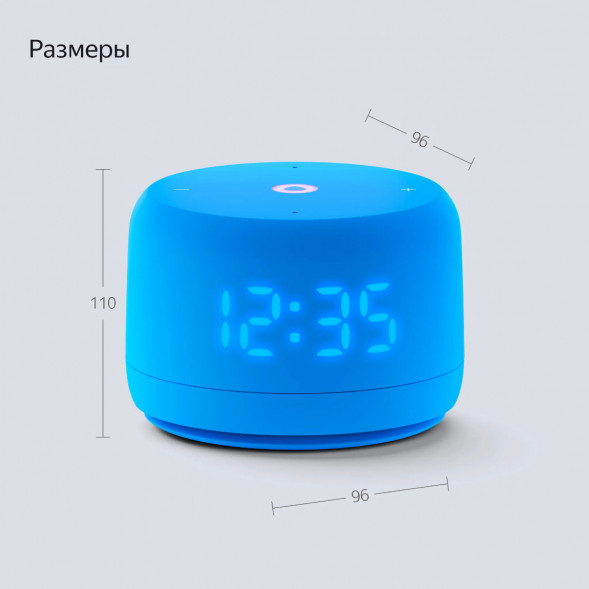 Умная колонка Яндекс Станция Лайт 2 с Алисой на YandexGPT, голубая в Волгограде