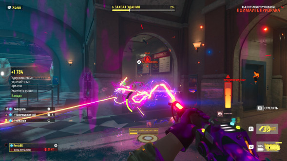 Игра Ghostbusters: Spirits Unleashed. Ecto Edition [Nintendo Switch, русские субтитры] в Волгограде