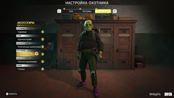 Игра Ghostbusters: Spirits Unleashed. Ecto Edition [Nintendo Switch, русские субтитры] в Волгограде