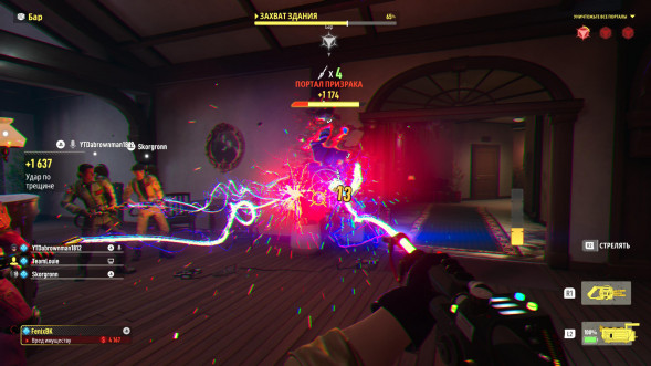 Игра Ghostbusters: Spirits Unleashed. Ecto Edition [Nintendo Switch, русские субтитры] в Волгограде