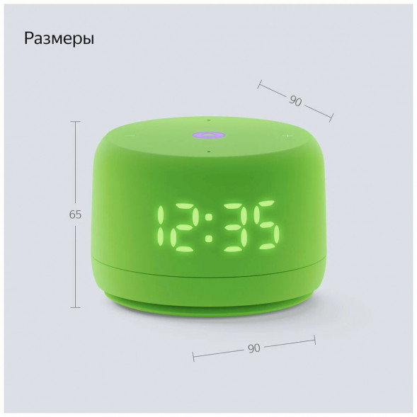 Умная колонка Яндекс Станция Лайт 2 с Алисой на YaGPT, зелёная в Волгограде