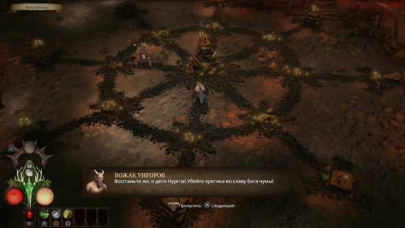 Игра Warhammer: Chaosbane [PS4, русские субтитры] в Волгограде