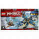 Конструктор LEGO Ninjago 70602 Дракон Джея в Волгограде
