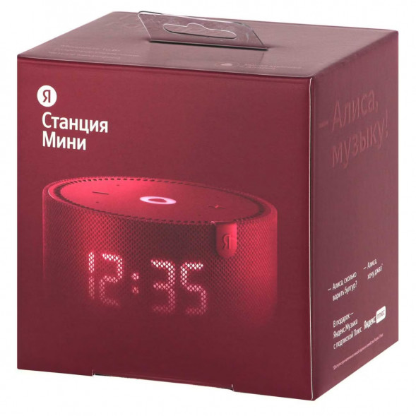 Умная колонка Яндекс Новая Станция Мини (с часами) - умная колонка с Алисой, красный гранат в Волгограде