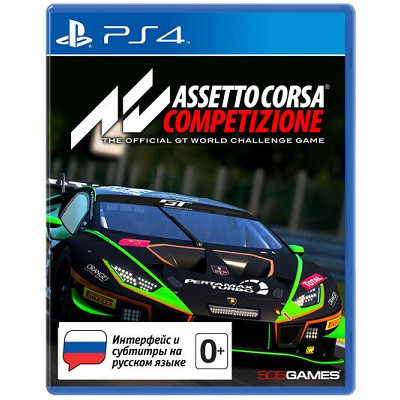 Assetto Corsa Competizione [PS4, русские субтитры] в Волгограде