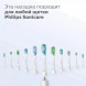 Насадка для электрической зубной щетки Philips Sonicare HX9044/17, 4 шт. в Волгограде