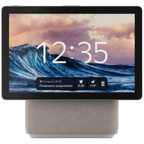 Яндекс Станция Дуо Макс с Алисой, с Zigbee, 60 Вт, бежевый в Волгограде