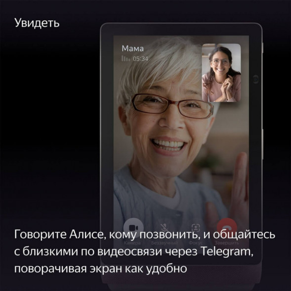 Яндекс Станция Дуо Макс с Алисой, с Zigbee, 60 Вт, бежевый в Волгограде