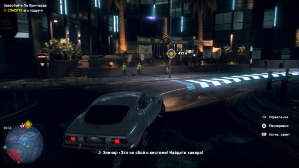 Игра Watch Dogs: Legion [PS5, русская версия] в Волгограде