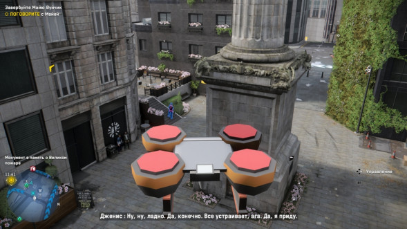 Игра Watch Dogs: Legion [PS5, русская версия] в Волгограде