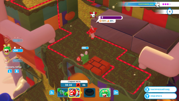 Игра Mario + Rabbids Kingdom Battle [Nintendo Switch, английский язык] в Волгограде