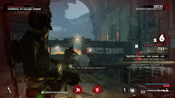 Игра Zombie Army 4: Dead War [Nintendo Switch, русские субтитры] в Волгограде