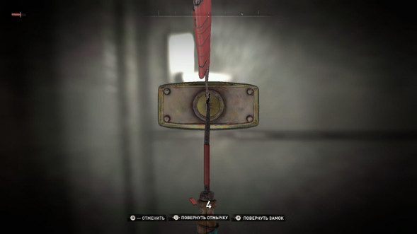 Игра Dying Light 2 Stay Human для PlayStation 5 в Волгограде