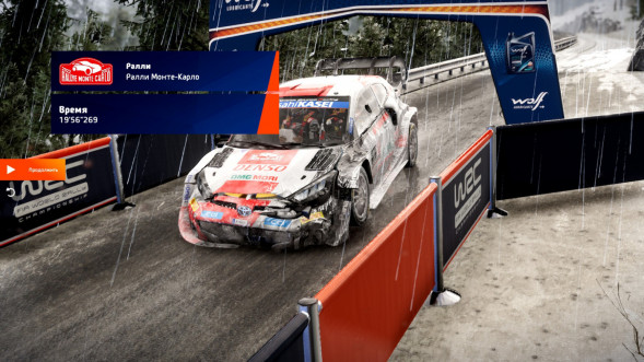 Игра WRC Generations [PS5, русские субтитры] в Волгограде