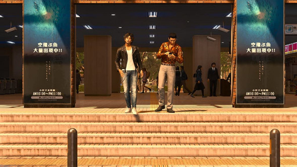 Игра Lost Judgment [PS4, английская версия] в Волгограде