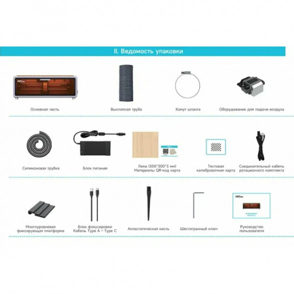 Лазерный гравер и резак Creality Falcon A1 10 Вт в Волгограде