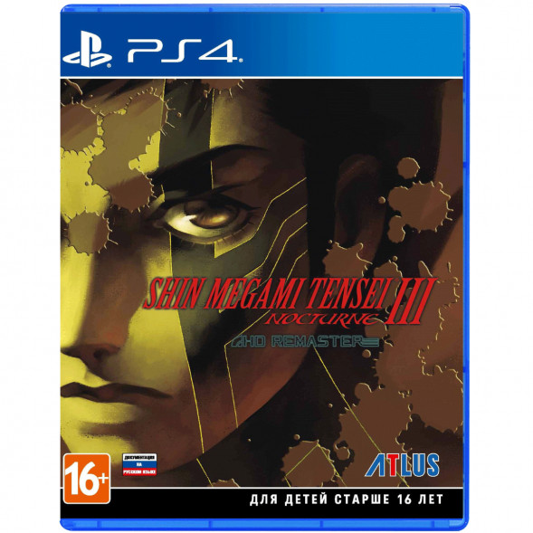 Игра Shin Megami Tensei III: Nocturne - HD Remaster [PS4, английская версия] в Волгограде