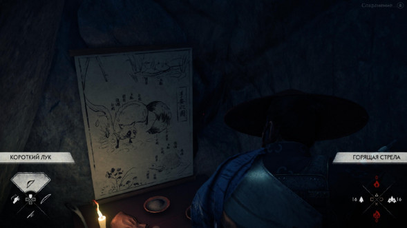 Призрак Цусимы Режиссёрская версия (PS4, Русская версия) в Волгограде