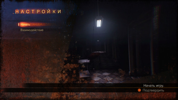 Игра Resident Evil: Revelations 2 [PS4, русские субтитры] в Волгограде