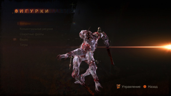 Игра Resident Evil: Revelations 2 [PS4, русские субтитры] в Волгограде