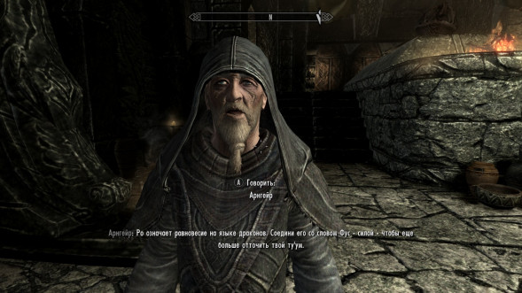 Elder Scrolls V: Skyrim Anniversary Edition [PS4, русская версия] в Волгограде