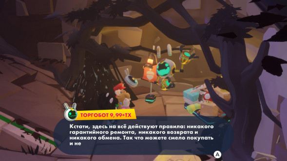 Игра Mario + Rabbids: Sparks of Hope. Gold Edition [Nintendo Switch, русские субтитры] в Волгограде