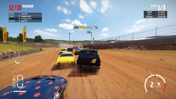Игра Wreckfest [PS5, русские субтитры] в Волгограде