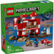 Конструктор LEGO Minecraft 21270 Грибной дом в Волгограде
