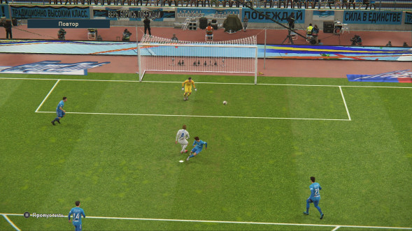 Игра PES 2019: Pro Evolution Soccer [PS4, русские субтитры] в Волгограде