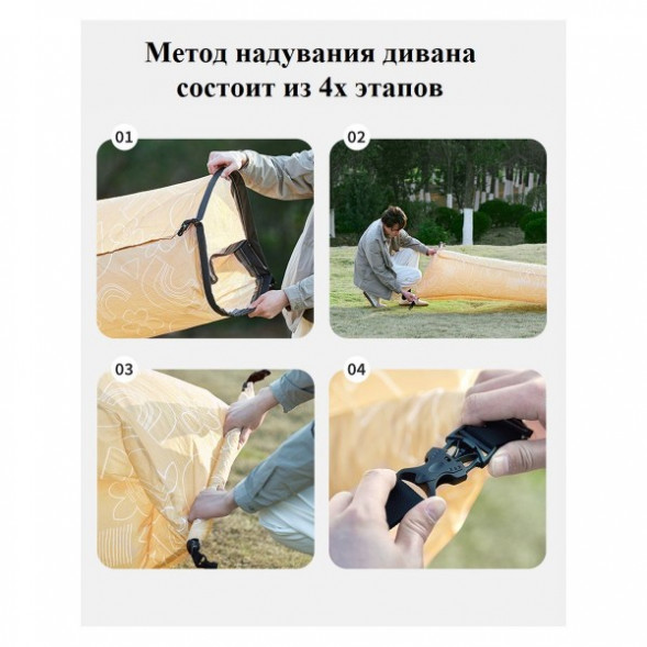 Диван надувной Naturehike, бежевый в Волгограде