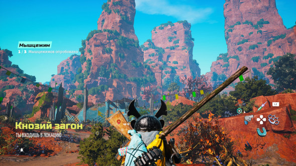 Игра Biomutant [Nintendo Switch, русская версия] в Волгограде