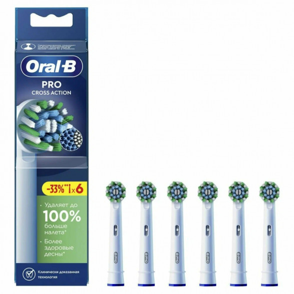 Насадки на зубные щетки Oral-B Cross Action Pro, 6 шт. в Волгограде