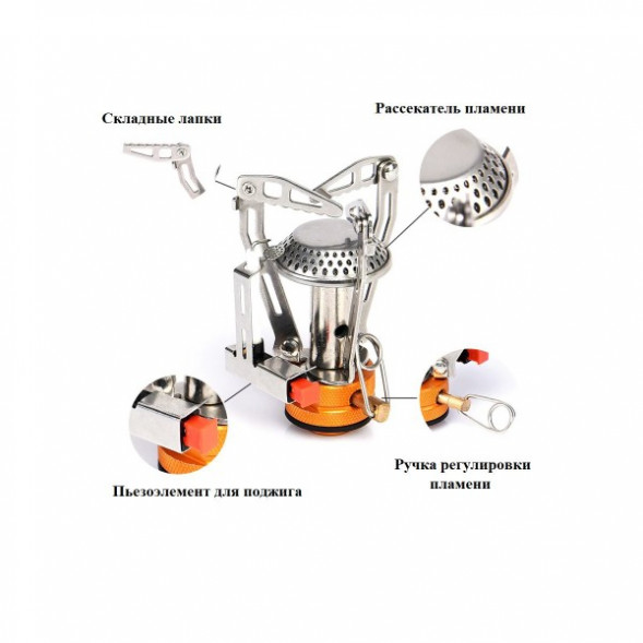 Мини плита туристическая Widesea в Волгограде