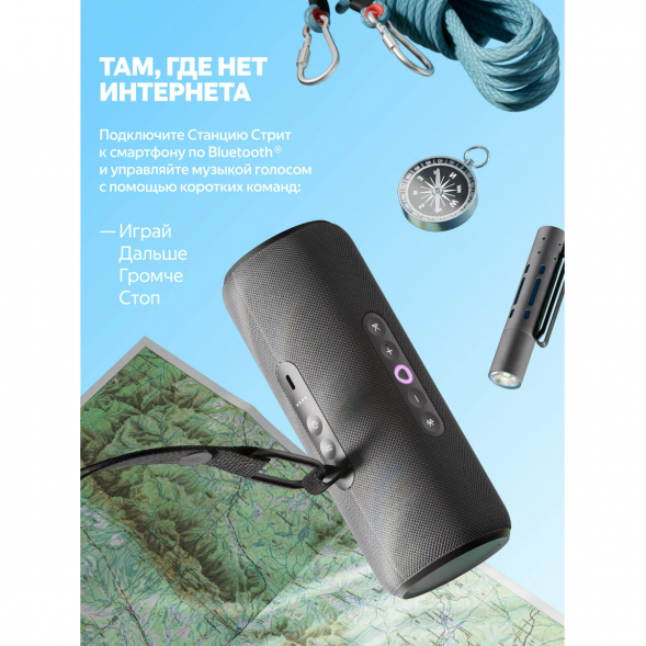 Умная портативная колонка Яндекс Станция Стрит с Алисой, черный в Волгограде