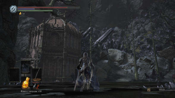 Dark Souls Trilogy [PS4, русская версия] в Волгограде